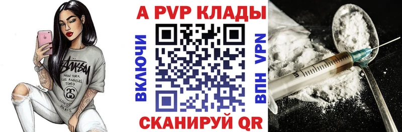 даркнет клад  Богучар  A PVP Соль  хочу наркоту 
