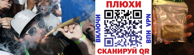 ГАШ Cannabis  Богучар 