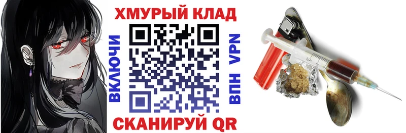 ГЕРОИН VHQ  это официальный сайт  Богучар 