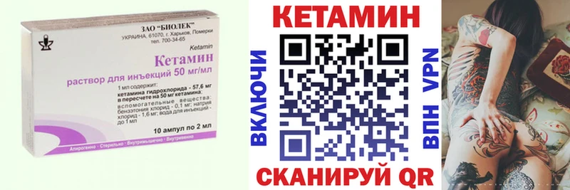 закладки  Богучар  КЕТАМИН ketamine 
