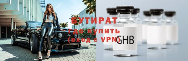не бодяженный Болохово