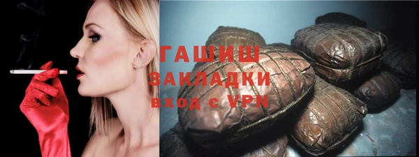 Альфа ПВП Нязепетровск