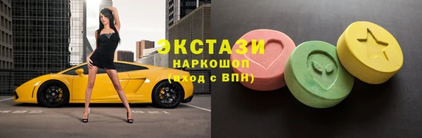 стаф Новодвинск