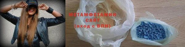 стаф Новодвинск