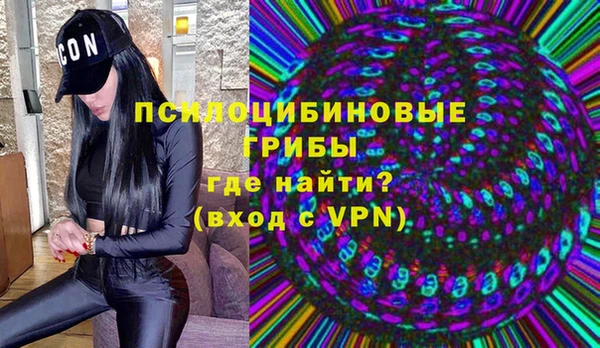бутик Новозыбков