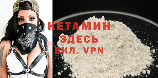 бутик Новозыбков