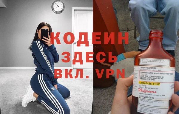 бутик Новозыбков