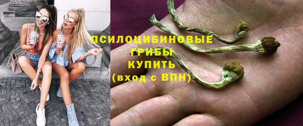 бутик Новозыбков