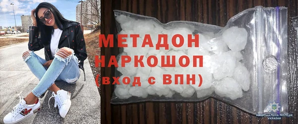 бутик Новозыбков