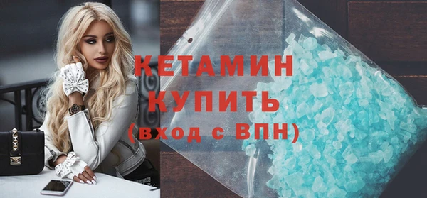 ешки Новокубанск
