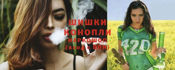 бутик Новозыбков