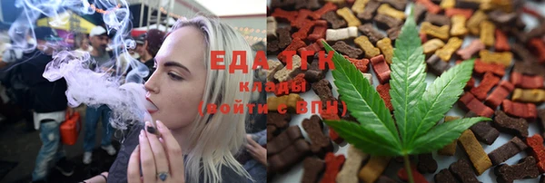 дистиллят марихуана Нягань