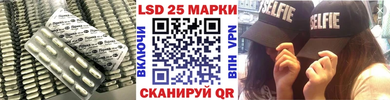 закладки  Богучар  LSD-25 экстази кислота 