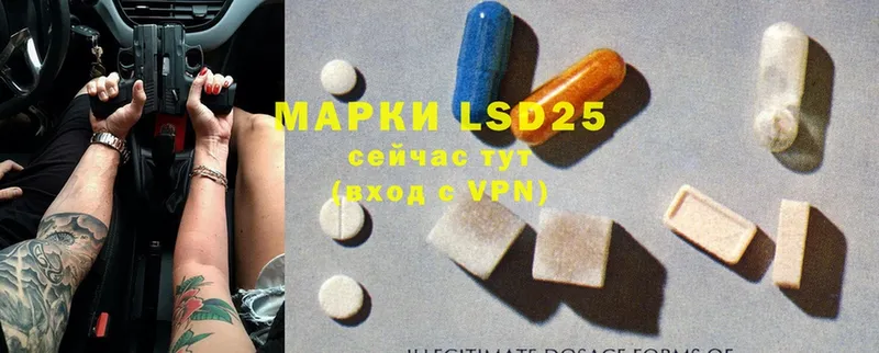 гидра сайт  Богучар  LSD-25 экстази кислота 