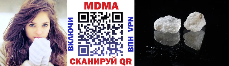 MDMA VHQ Богучар