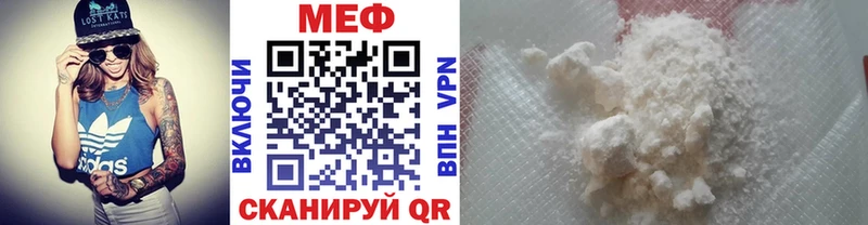 МЕФ mephedrone  Богучар 
