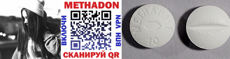 Метадон кристалл  закладка  Богучар 