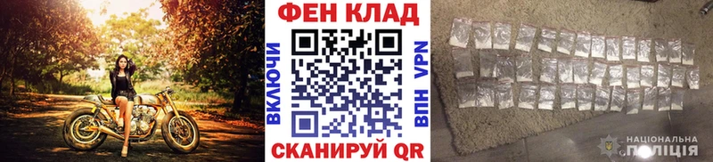 Метамфетамин мет  Богучар 